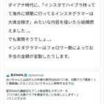 レス3番の画像3
