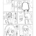 レス5番の画像4