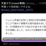 レス1番の画像3