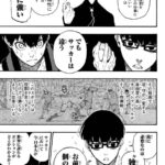 レス30番の画像2