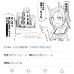 レス1番のリンク先のサムネイル画像