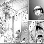 レス18番の画像3