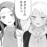 レス40番の画像2