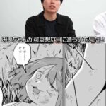レス30番の画像1