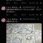 レス1番の画像1