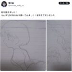 レス3番の画像2