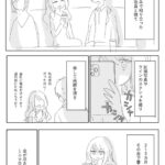 レス41番の画像1