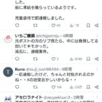 レス1番の画像4