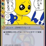 レス4番の画像1