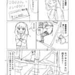 レス3番の画像2