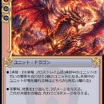レス29番の画像1