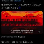 レス1番の画像1