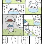 レス67番の画像1
