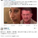 レス20番の画像1