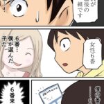 レス20番の画像4