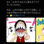 レス1番の画像3