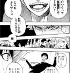 レス42番の画像2