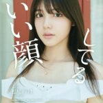 レス28番の画像2