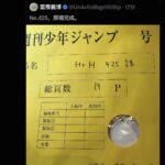 レス39番の画像1