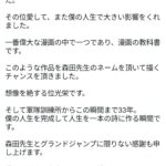 レス2番の画像3