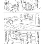 レス5番の画像1