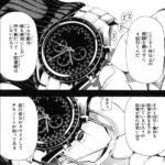 レス24番の画像1