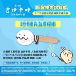 レス5番の画像1