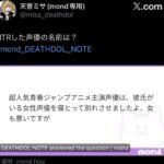 レス1番の画像1