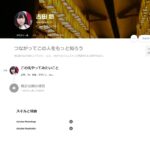 レス50番の画像2