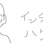 レス5番の画像1