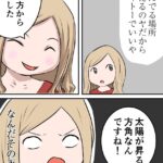 レス18番の画像4