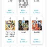 レス5番の画像1