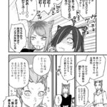 レス26番の画像1