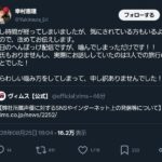 レス3番の画像1