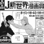 レス2番の画像1