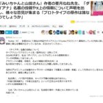 レス1番の画像1