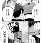 レス5番の画像1