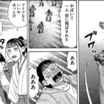 レス18番の画像1
