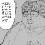 レス18番の画像1