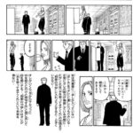 レス47番の画像1