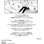 レス10番の画像1