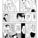 レス1番の画像9