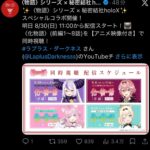 レス9番の画像1