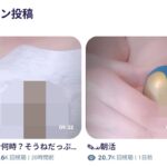 レス31番の画像2