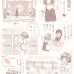 レス18番の画像1