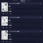レス17番の画像1