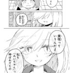 レス1番の画像3