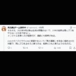 レス4番の画像1