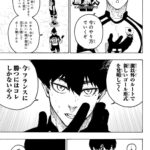 レス11番の画像1