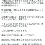 レス2番の画像7